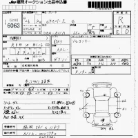 Mitsubishi EK SPACE лот № 6063 оценка R  с аукциона в Японии 7
