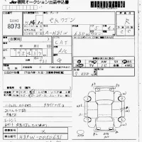Mitsubishi EK WAGON лот № 8073 оценка R  с аукциона в Японии 7