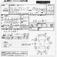 Mitsubishi I-MIEV лот № 6028 оценка 3.5  с аукциона в Японии 7