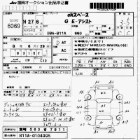 Mitsubishi EK SPACE лот № 6069 оценка 3.5  с аукциона в Японии 7