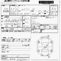 Mitsubishi EK WAGON лот № 6129 оценка 3.5  с аукциона в Японии 7