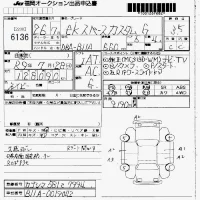 Mitsubishi EK SPACE лот № 6136 оценка 3.5  с аукциона в Японии 7