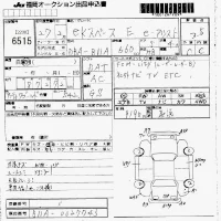 Mitsubishi EK SPACE лот № 6515 оценка 3.5  с аукциона в Японии 7