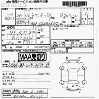 Mitsubishi TOWNBOX лот № 6011 оценка 4  с аукциона в Японии 7