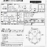 Mitsubishi RVR лот № 6146 оценка 3  с аукциона в Японии 7