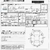 Mitsubishi RVR лот № 6585 оценка 4  с аукциона в Японии 7