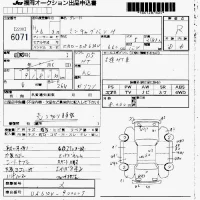 Mitsubishi MINICAB VAN лот № 6071 оценка R  с аукциона в Японии 7