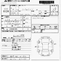 Mitsubishi MINICAB VAN лот № 6124 оценка 3.5  с аукциона в Японии 7