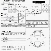 Mitsubishi MINICAB TRUCK лот № 6144 оценка 3.5  с аукциона в Японии 7
