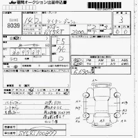 Mazda TITAN лот № 8039 оценка 3  с аукциона в Японии 7