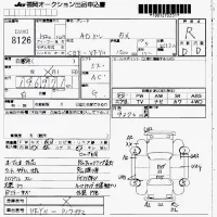 Nissan AD лот № 8126 оценка R  с аукциона в Японии 7