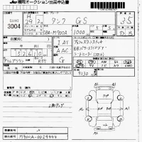 Toyota TANK лот № 3004 оценка 3.5  с аукциона в Японии 7