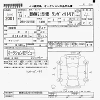 BMW MINI лот № 2001 оценка 4  с аукциона в Японии 7