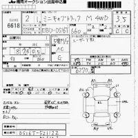 Mitsubishi MINICAB TRUCK лот № 6618 оценка 3.5  с аукциона в Японии 7