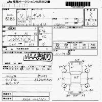 Mitsubishi GALANT лот № 6158 оценка 3  с аукциона в Японии 7