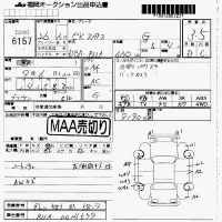 Mitsubishi EK SPACE лот № 6157 оценка 3.5  с аукциона в Японии 7