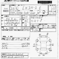 Mitsubishi EK SPACE лот № 6623 оценка 3.5  с аукциона в Японии 7