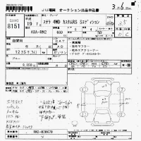 Subaru STELLA лот № 8151 оценка 3.5  с аукциона в Японии 7