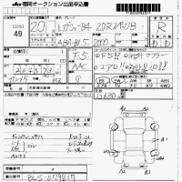 Subaru LEGACY B4 лот № 49 оценка R  с аукциона в Японии 7