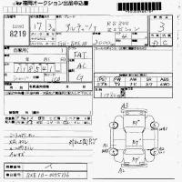 Toyota ALTEZZA лот № 8219 оценка 3  с аукциона в Японии 7