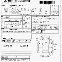 Toyota COROLLA лот № 56 оценка R  с аукциона в Японии 7