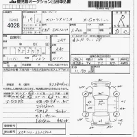 Toyota COROLLA SPACIO лот № 4028 оценка R  с аукциона в Японии 7