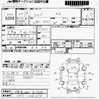 Nissan CLIPPER VAN лот № 8204 оценка 3.5  с аукциона в Японии 7