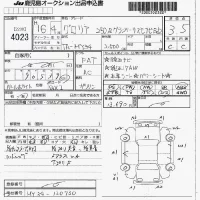 Nissan GLORIA лот № 4023 оценка 3.5  с аукциона в Японии 7