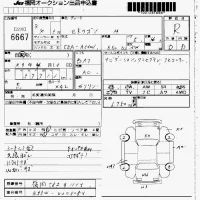 Mitsubishi EK WAGON лот № 6667 оценка R  с аукциона в Японии 7