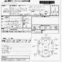 Toyota PORTE лот № 8312 оценка 3  с аукциона в Японии 7