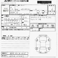 Mitsubishi EK X EV лот № 6677 оценка 6  с аукциона в Японии 7