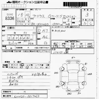 Toyota Prius лот № 8336 оценка 3  с аукциона в Японии 7