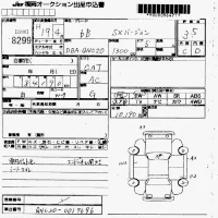 Toyota BB лот № 8299 оценка 3.5  с аукциона в Японии 4