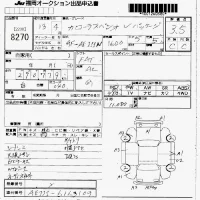 Toyota COROLLA SPACIO лот № 8270 оценка 3.5  с аукциона в Японии 7