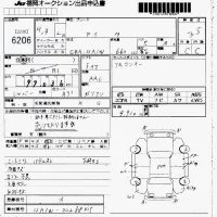 Mitsubishi I лот № 6206 оценка 3.5  с аукциона в Японии 7