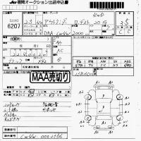 Mitsubishi OUTLANDER лот № 6207 оценка 3.5  с аукциона в Японии 7