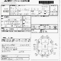 Mitsubishi MINICAB TRUCK лот № 6182 оценка 2  с аукциона в Японии 7