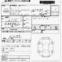 Mitsubishi OUTLANDER лот № 6202 оценка 2  с аукциона в Японии 7