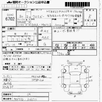 Suzuki XBEE лот № 6702 оценка R  с аукциона в Японии 7