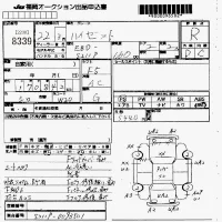 Daihatsu HIJET TRUCK лот № 8339 оценка R  с аукциона в Японии 7