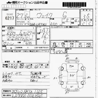 Daihatsu WAKE лот № 6217 оценка 3.5  с аукциона в Японии 7