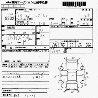 Subaru LEGACY лот № 8332 оценка 3.5  с аукциона в Японии 7