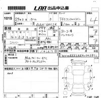 Volkswagen POLO лот № 1015 оценка 4  с аукциона в Японии 5