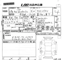 Volkswagen GOLF TOURAN лот № 1020 оценка 4  с аукциона в Японии 5