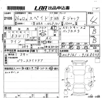 Toyota SPADE лот № 2105 оценка 4  с аукциона в Японии 5