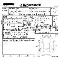 Toyota VELLFIRE лот № 1208 оценка 4  с аукциона в Японии 5