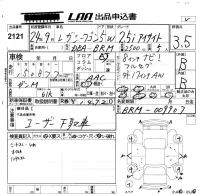 Subaru LEGACY лот № 2121 оценка 3.5  с аукциона в Японии 5