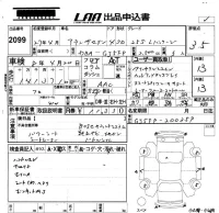 Mazda ATENZA SEDAN лот № 2099 оценка 3.5  с аукциона в Японии 5