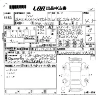 Volkswagen PASSAT VARIANT лот № 1153 оценка 4.5  с аукциона в Японии 5
