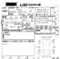 Audi A4 лот № 4383 оценка 4  с аукциона в Японии 5
